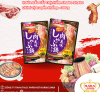 Nước Lẩu Cốt Thịt Hầm Shabu Shabu Okini vị truyền thống - 300g
