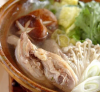 Nước Lẩu Gà Hakata Okini - 750g